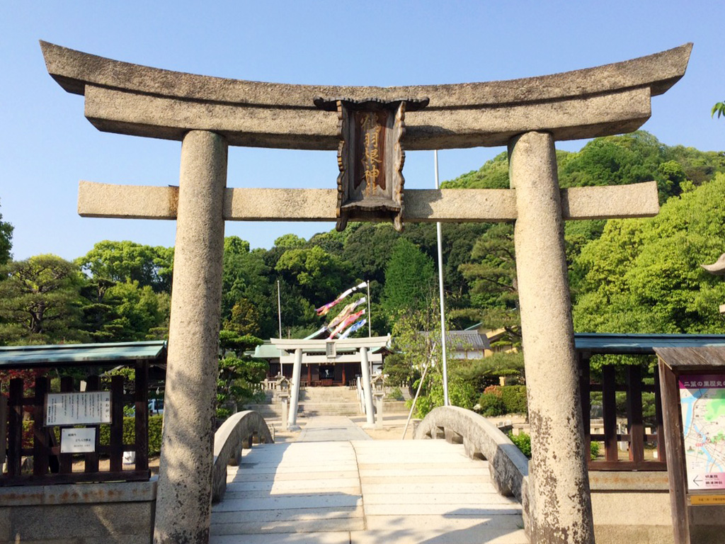 鶴羽根神社